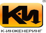 К-Инженеринг: новинки осени 2016 К-Инженеринг: новинки осени 2016