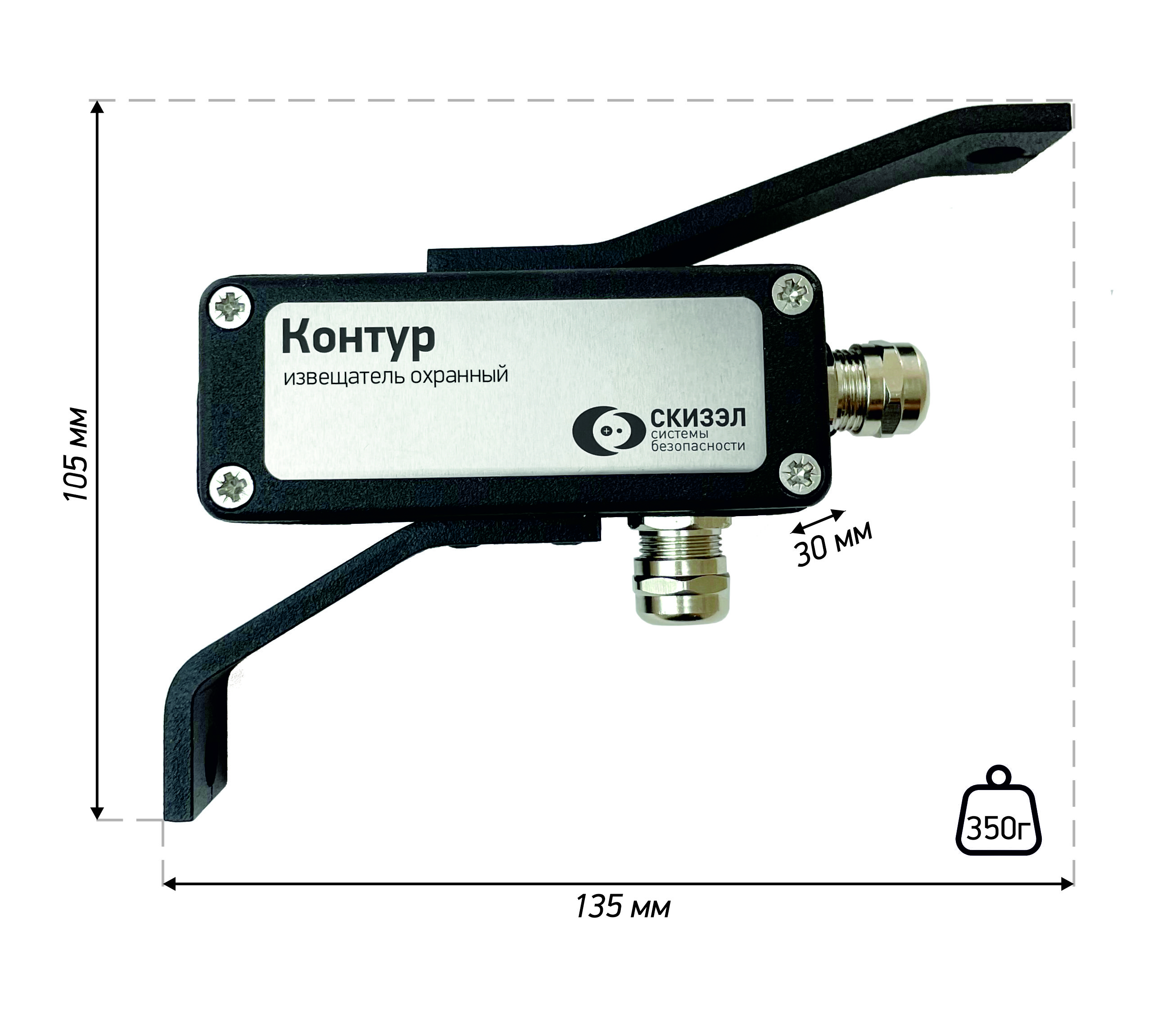Извещатель "Контур" СКИЗЭЛ