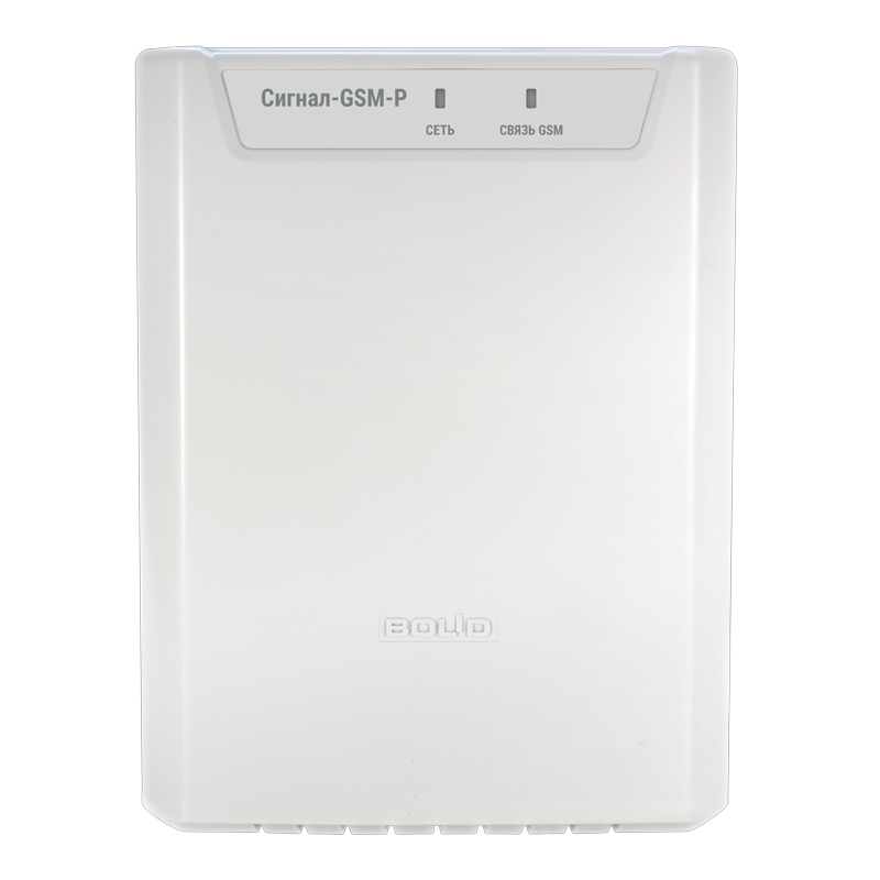 Прибор Сигнал-GSM-Р BOLID