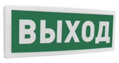 Табло С2000Р-ОСТ исп.01 "Выход" BOLID