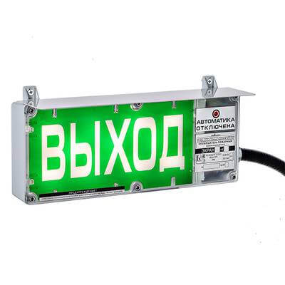 Оповещатель ЭКРАН-С компл.01 (220VAC) светозвуковой Эридан