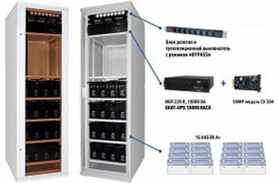 Источник питания SKAT-UPS 6000 SNMP-ON Комплекс бесперебойного питания Бастион