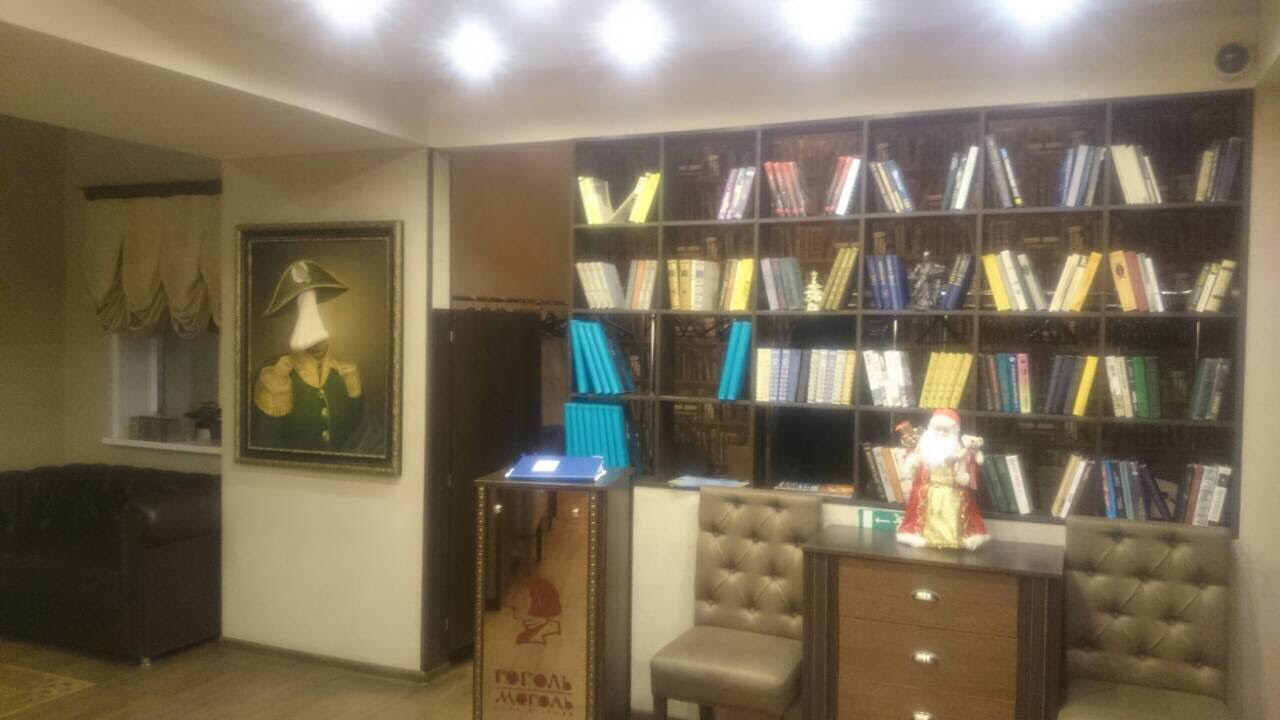 Кафе "Гоголь-Моголь" (Пермский край) Кафе "Гоголь-Моголь" (Пермский край)