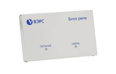 Блок БРУ 16 версия 3.1. ВЭРС