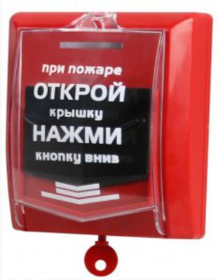 Извещатель ВС-ИПР "ВЕКТОР" (031) Сибирский арсенал