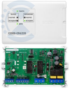 Блок С2000-СП4/220 исп.1 BOLID