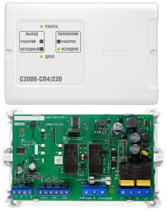 Блок С2000-СП4/220 исп.1 BOLID