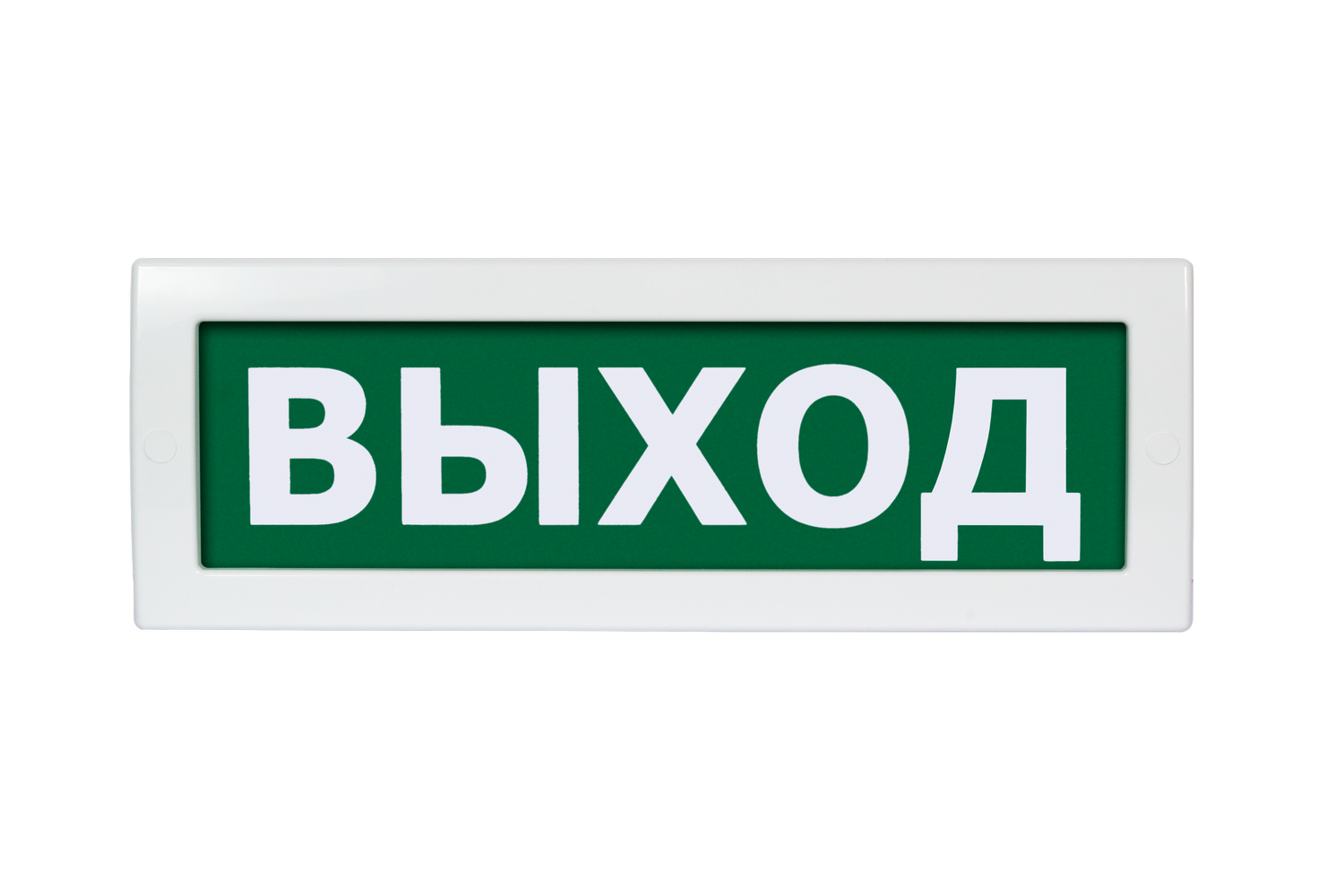 Оповещатель Молния М2-1224 300x105x33,5 ВИСТЛ-М