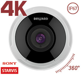 IP-камера SV6016FLM Beward