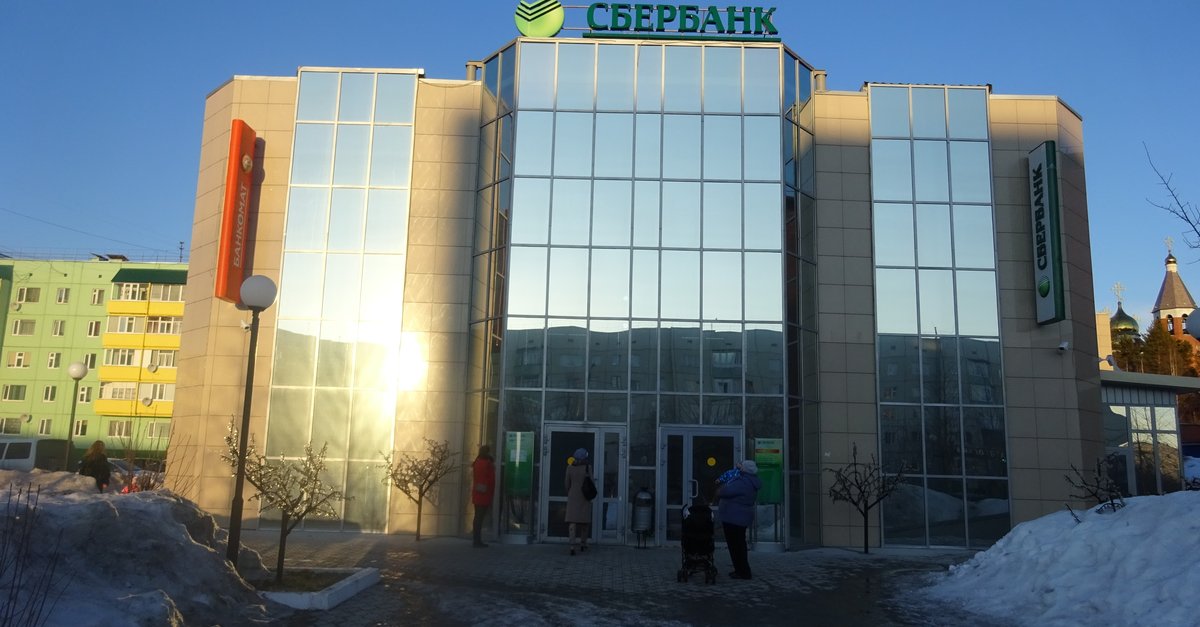 Отделения ПАО «Сбербанк» (Ямало-Ненецкий автономный округ) Отделения ПАО «Сбербанк» (Ямало-Ненецкий автономный округ)