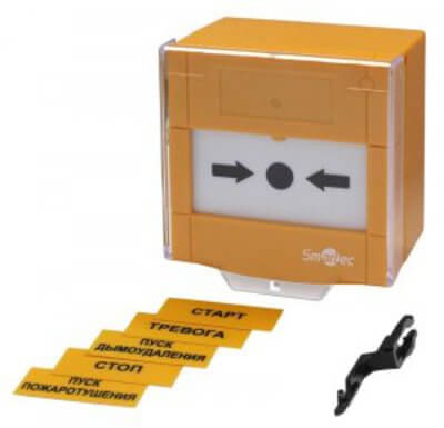 Извещатель ST-ER115D-YL Smartec