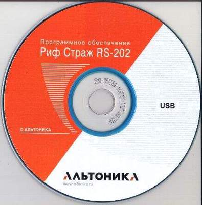 Программное обеспечение "РИФ СТРАЖ" Альтоника