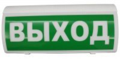 Оповещатель ВОСХОД-Р-01 (ПОЖАР) Сибирский арсенал