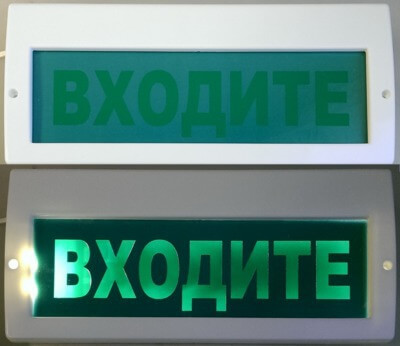 Оповещатель ЛЮКС-12 СН Выход световой  Электротехника и автоматика