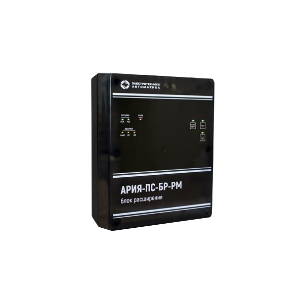 Блок расширения АРИЯ-ПС-БР-РМ Электротехника и автоматика