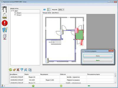 Лицензия «РЕВЕРС 8000. Схемы территории» Реверс