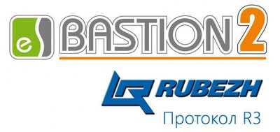 Модуль «Бастион-2 - Рубеж Прот. R3» (исп. 2000)