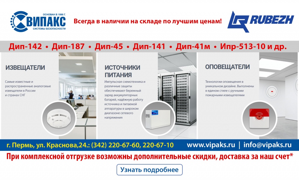 12.04.2016_РУБЕЖ.jpg