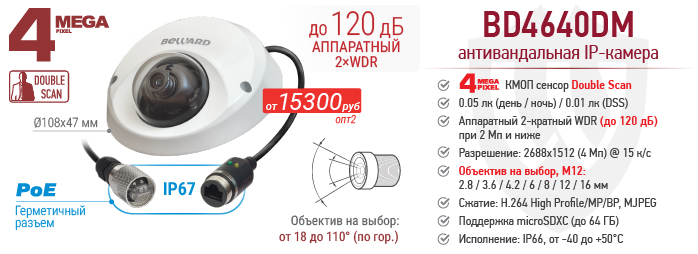 web_BD4640DM.jpg web_BD4640DM.jpg
