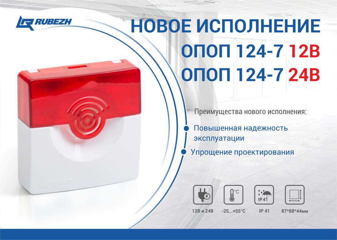ОПОП новое исполнение.jpg ОПОП новое исполнение.jpg