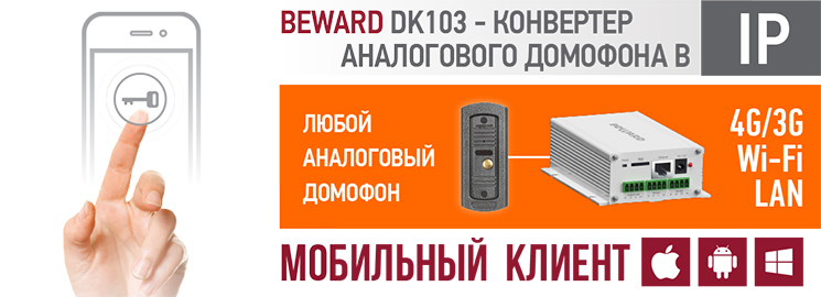 18.04.2016_Мобильный клиент.jpg