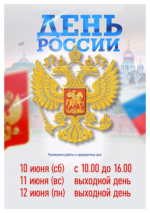 НА сайт.jpg