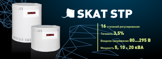 skat-stp-img02.jpg