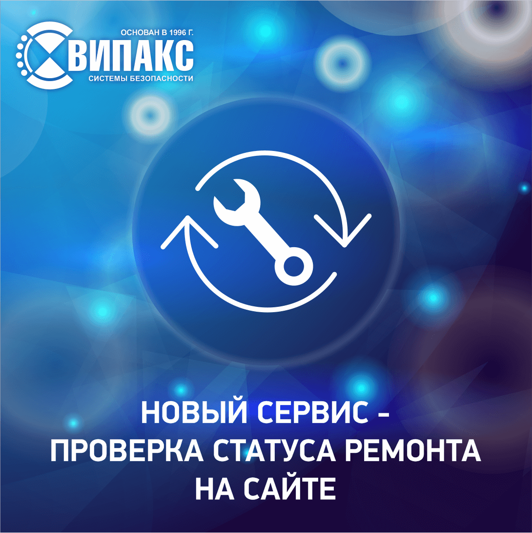 Сервис (1).png Сервис (1).png