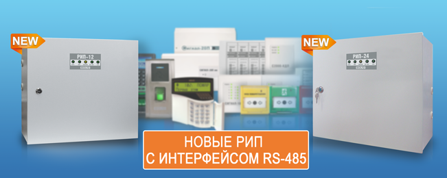 болид-06.02.2016.png