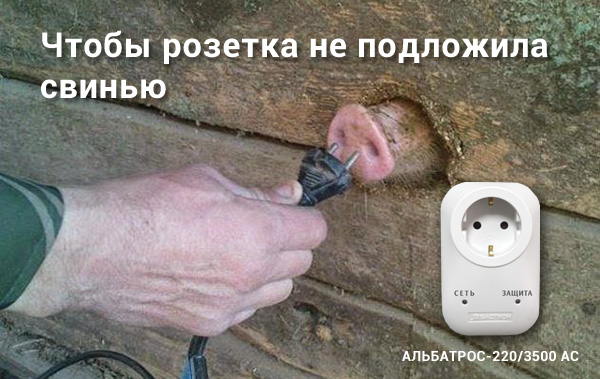 20.04.2016_Альбатрос.jpg