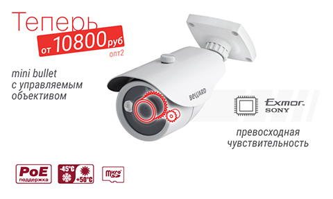 мини булет.jpg