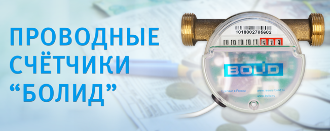Болид 2.png