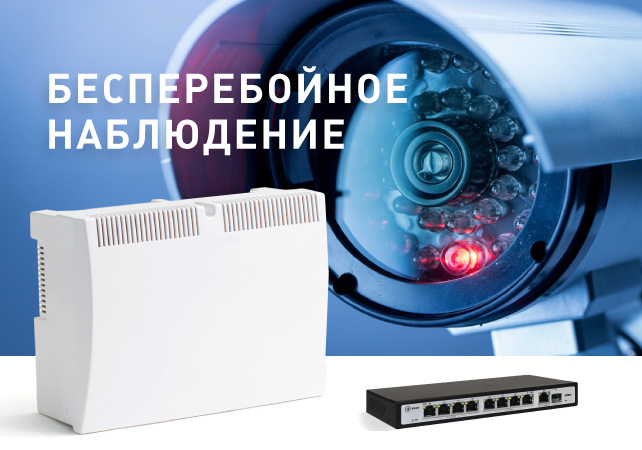 poe-48-120va-header2.jpg poe-48-120va-header2.jpg