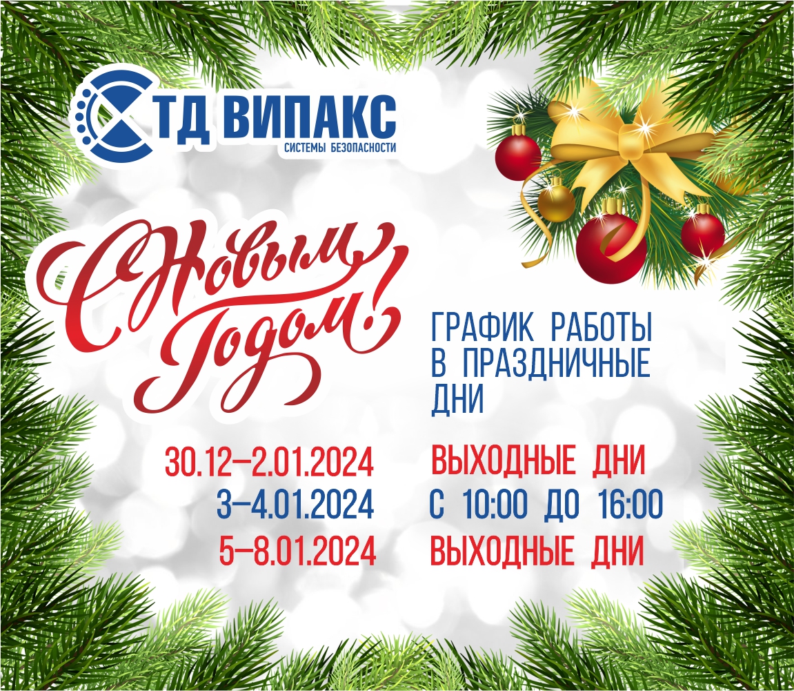 новости вк для тд.jpg