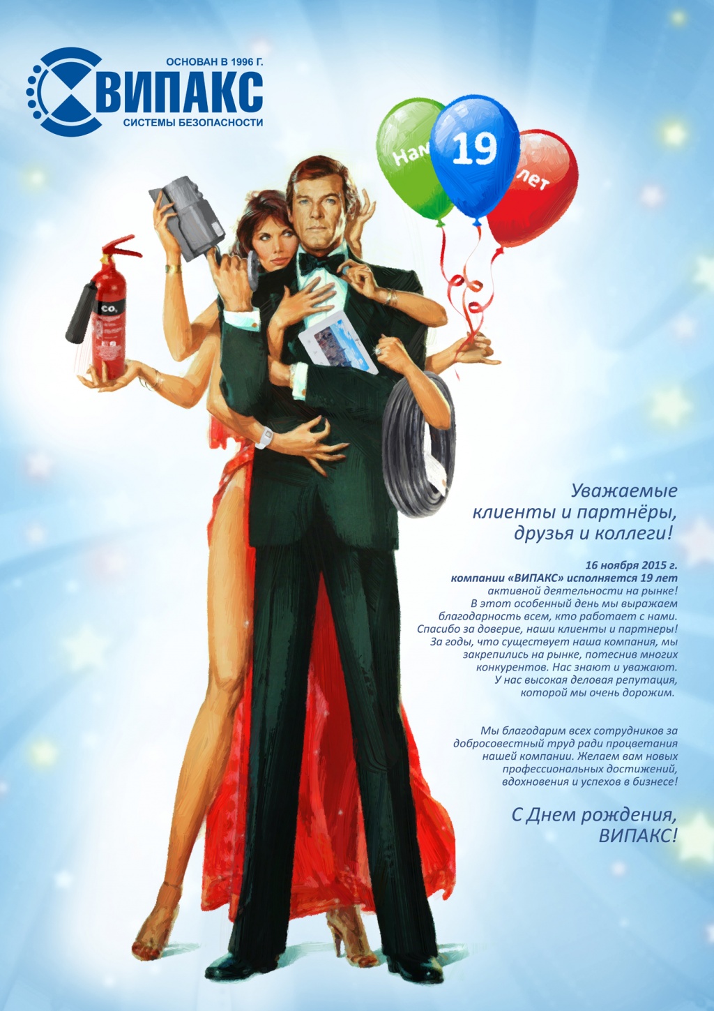плакат21.jpg