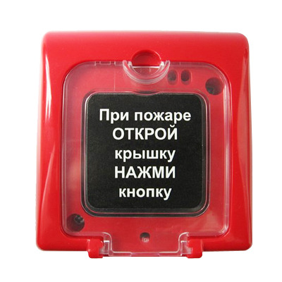 ИПР-3СУМ.jpg