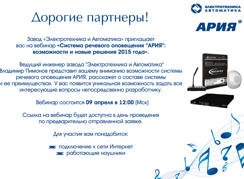 8.04.2015.png