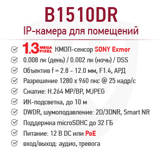 камера 1.3 мр111.jpg камера 1.3 мр111.jpg