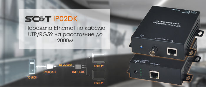 IP02DK_top_banner.jpg