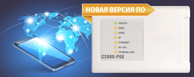 новая версия 2.png