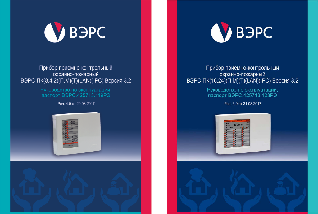 ВЭРС-LEON-2 22.09.2017.png ВЭРС-LEON-2 22.09.2017.png