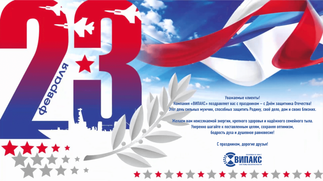 Открытка (1).png