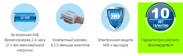 08.08.2016_Li-ion 10 let.png