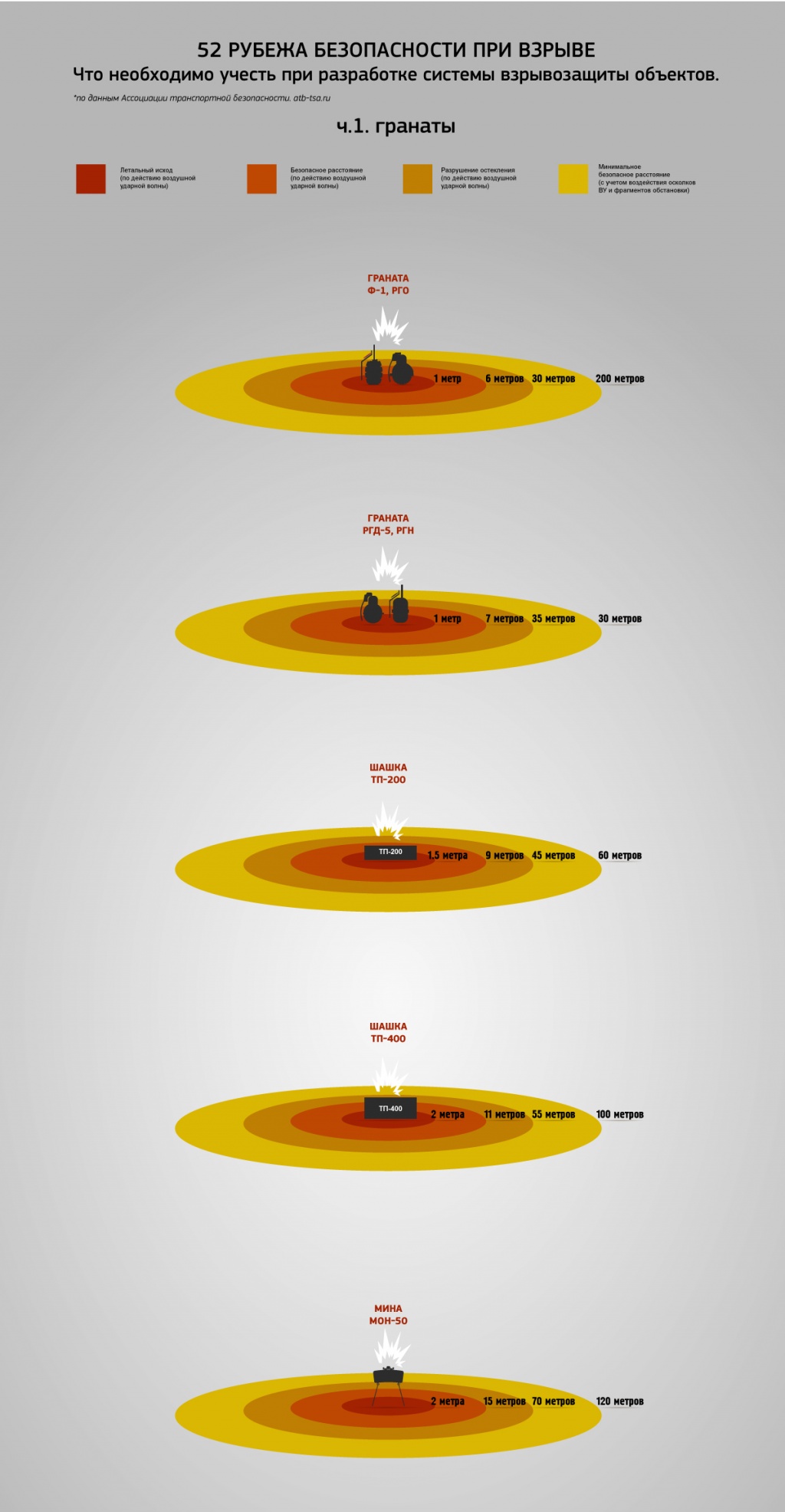 infogr_26_10_2015_1_1.jpg