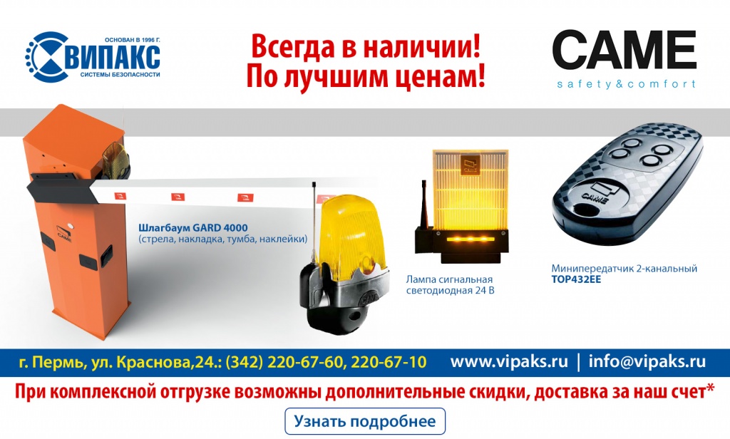 18.04.2016_СAME.jpg