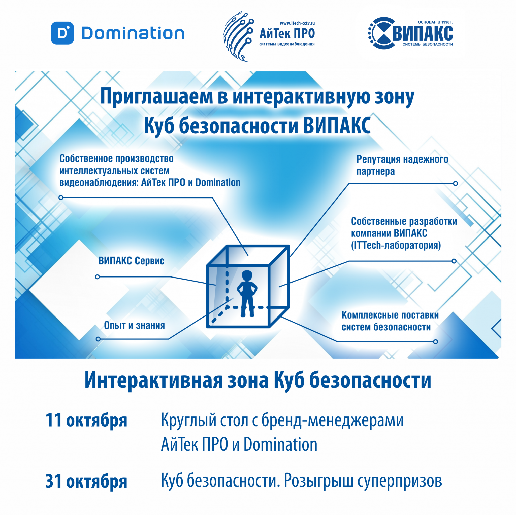 Соцсети1.png