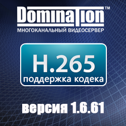 20.10_Н265.png