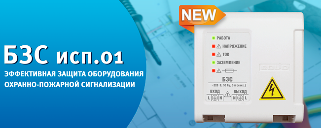 28-07-2016-Болид.png 28-07-2016-Болид.png