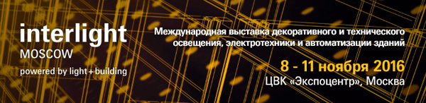 03.11.2016_intersvet-min.jpg 03.11.2016_intersvet-min.jpg