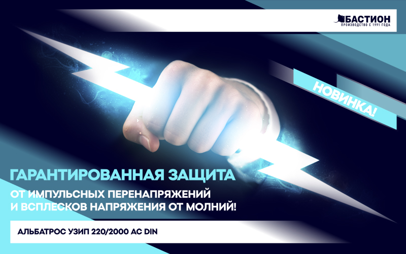 albatros-uzip-email.jpg
